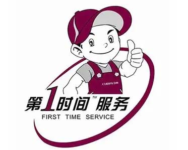 南充嘉陵先科电视维修